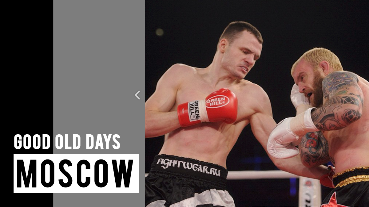 Moscow Boxing Moscow – MMA NEWCASTLE